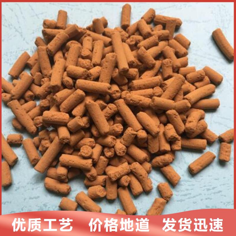 化肥厂用脱硫剂供应