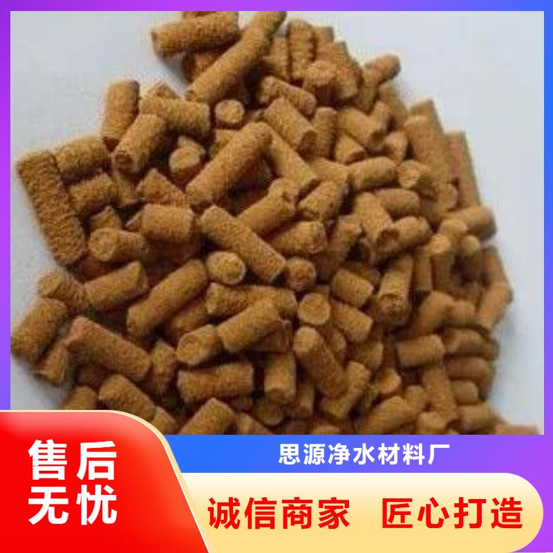 煤气脱硫剂全国发货