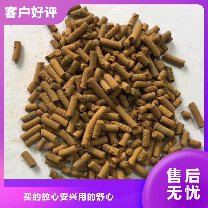 维吾尔自治区氧化铁脱硫剂厂家价格