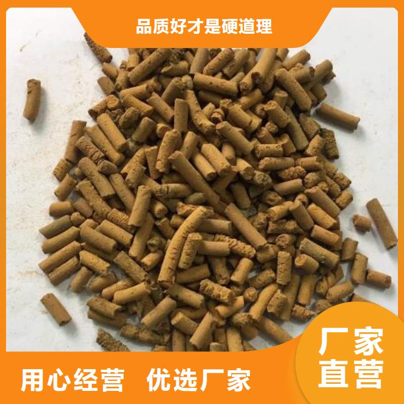 煤气脱硫剂批发