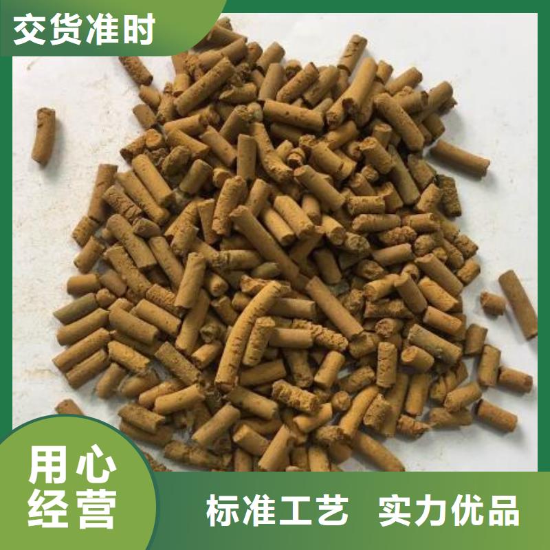 钢厂用氧化铁脱硫剂用途