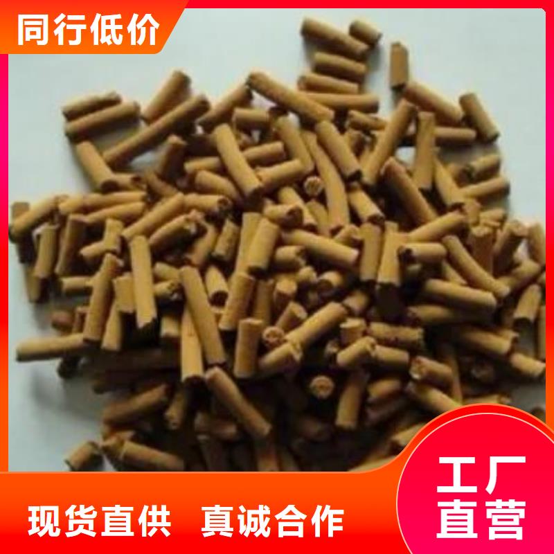 污水处理厂脱硫剂用途