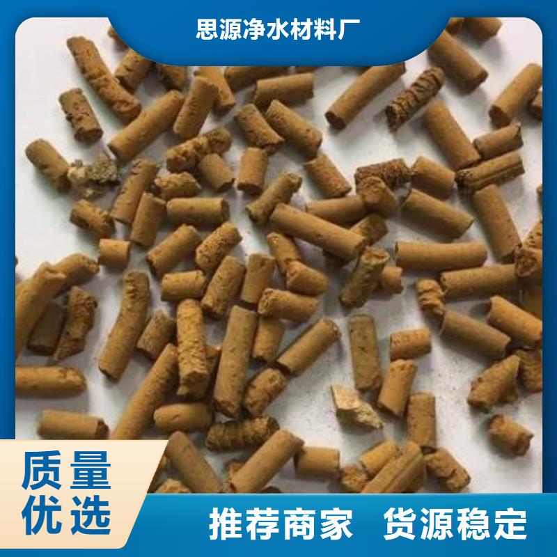 焦化厂用脱硫剂厂家批发