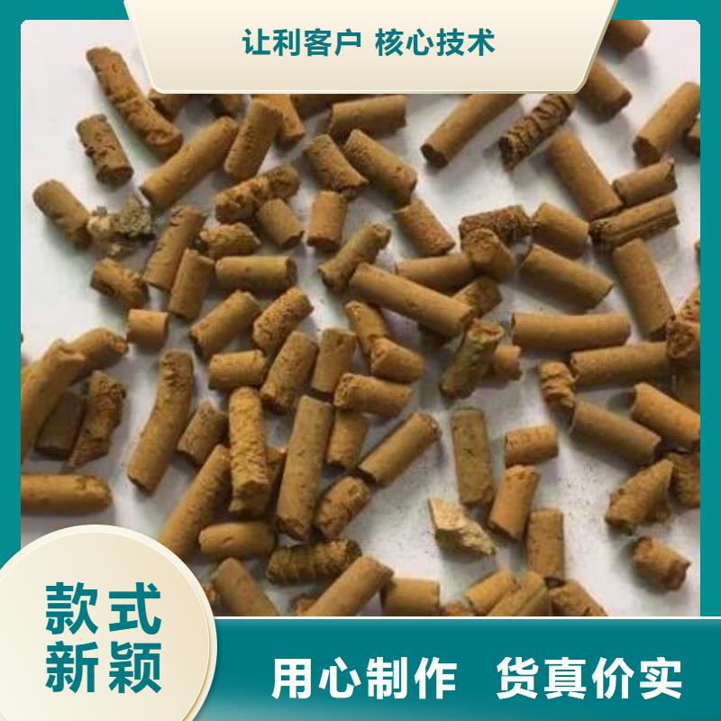 钢厂专用氧化铁脱硫剂代理点