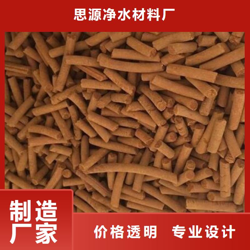 焦化厂用脱硫剂厂家价格