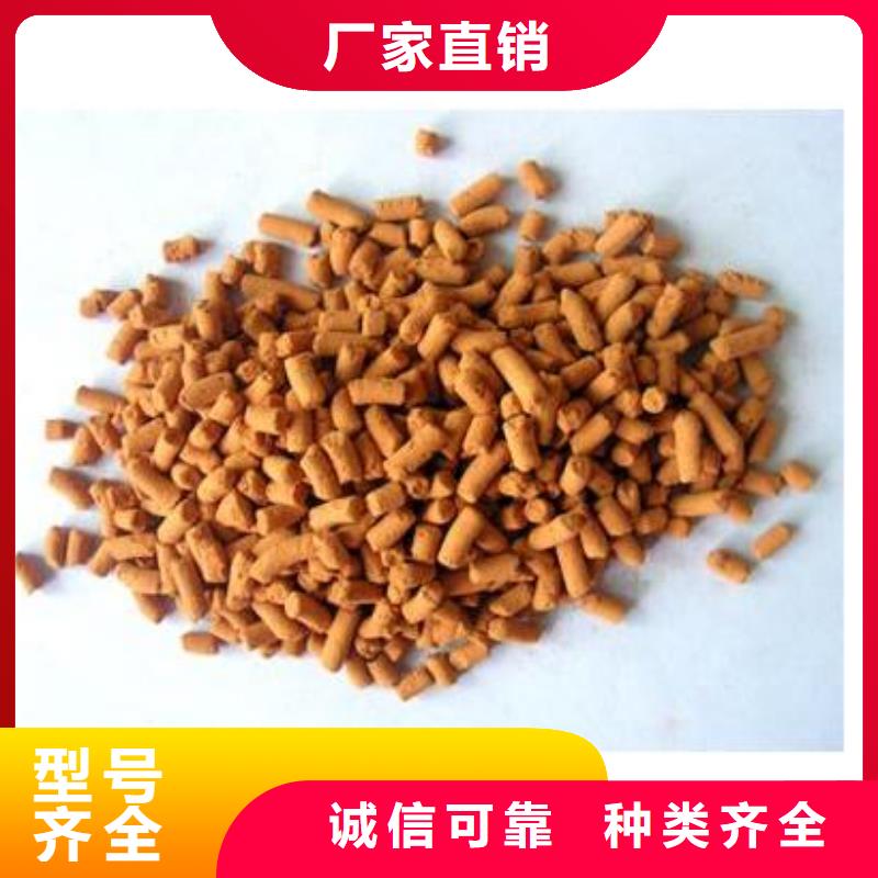 钢厂用氧化铁脱硫剂厂家价格