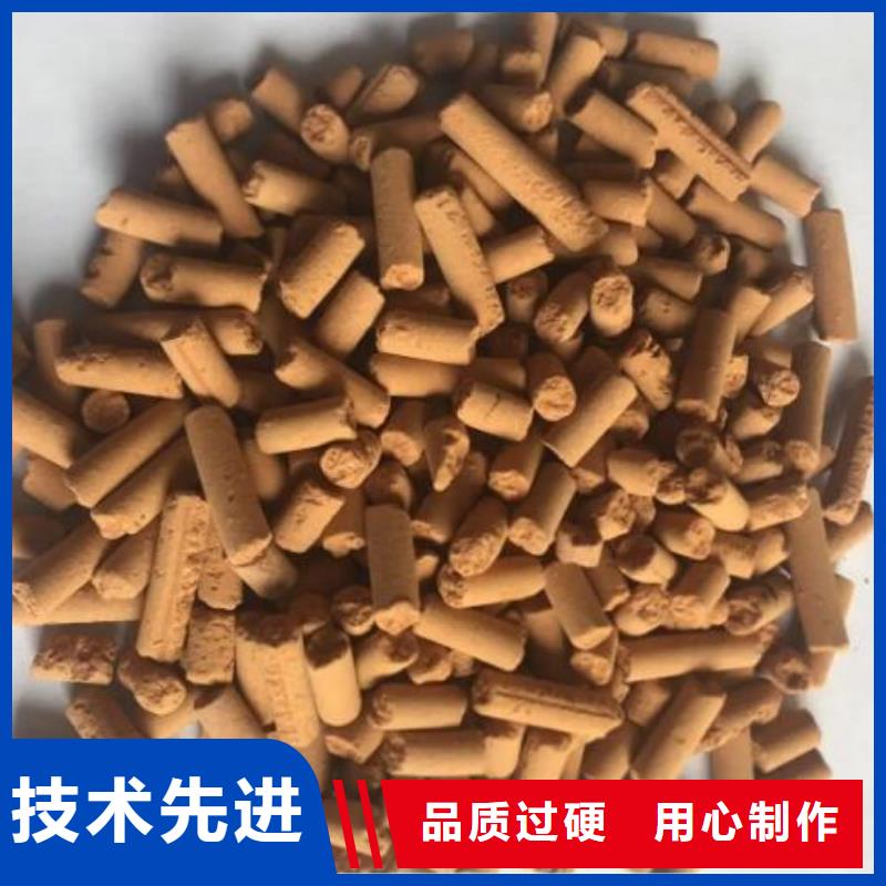 污水厂用氧化铁脱硫剂性价比高