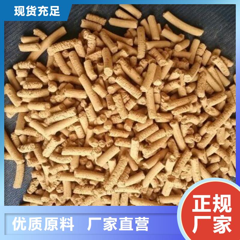 自治区沼气净化氧化铁脱硫剂供应商