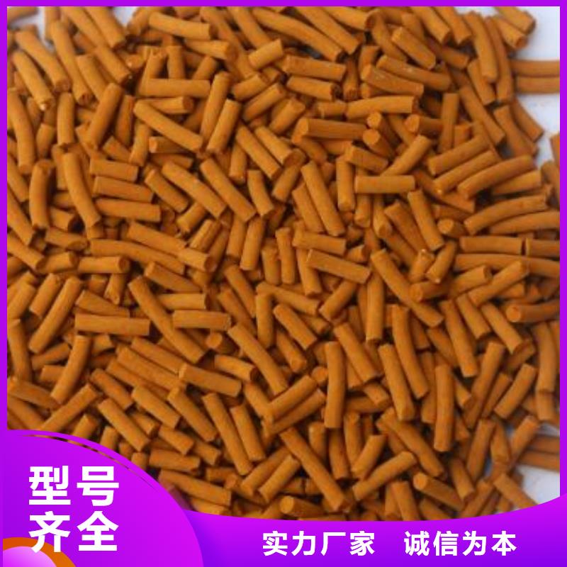 氧化铁脱硫剂经销商