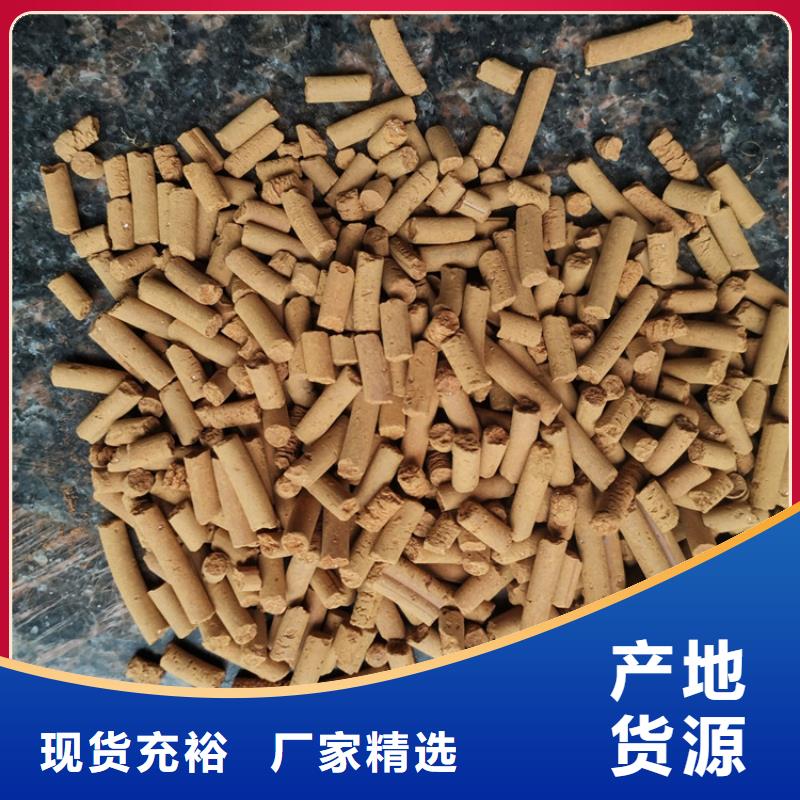 沼气净化氧化铁脱硫剂经销商