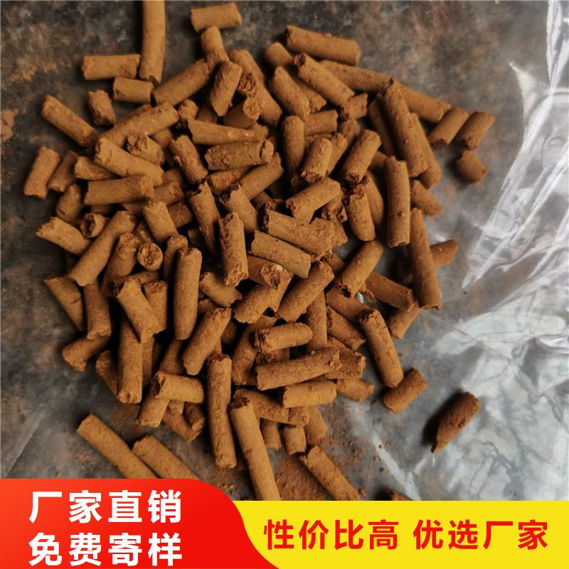 煤气脱硫剂供应
