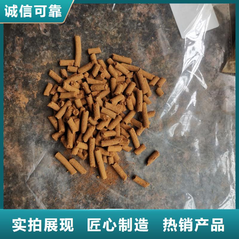 养殖场专用氧化铁脱硫剂性价比高