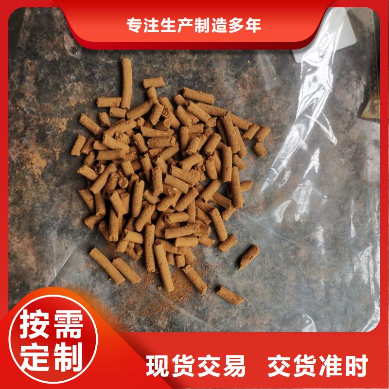 煤气脱硫剂供应