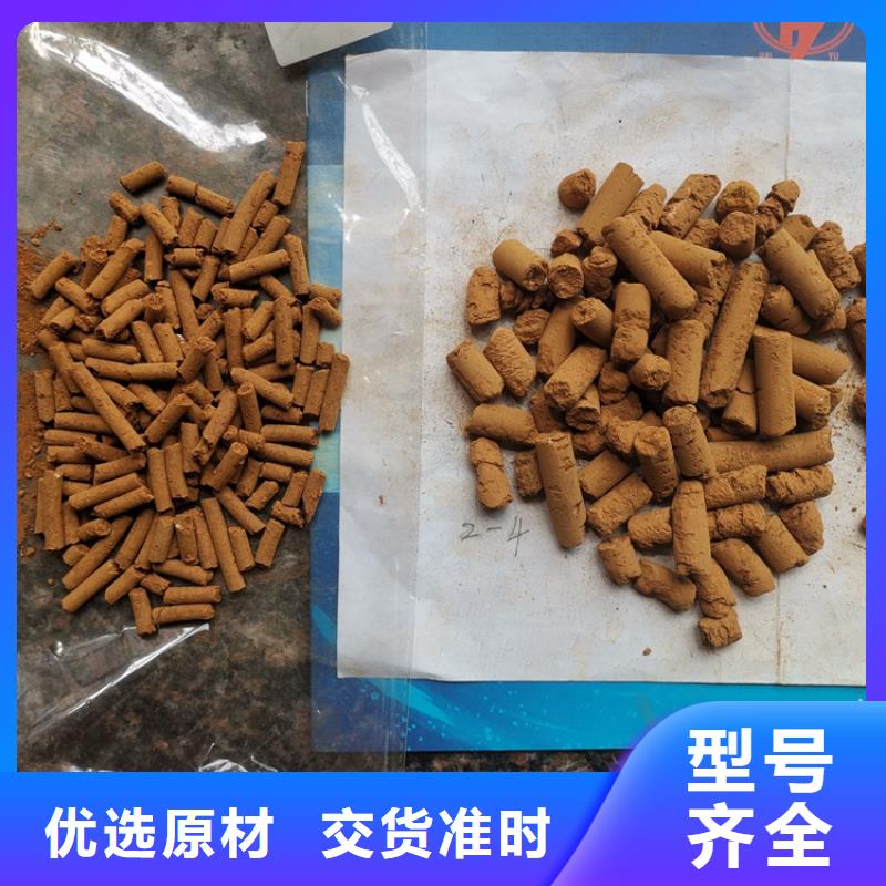 回族自治区脱硫剂厂家价格