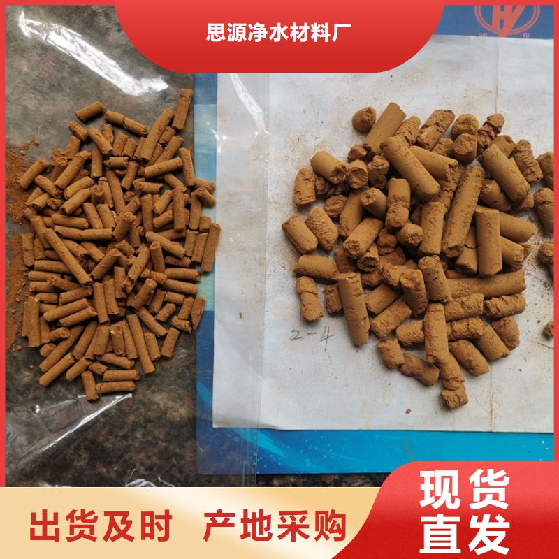 脱硫剂分厂