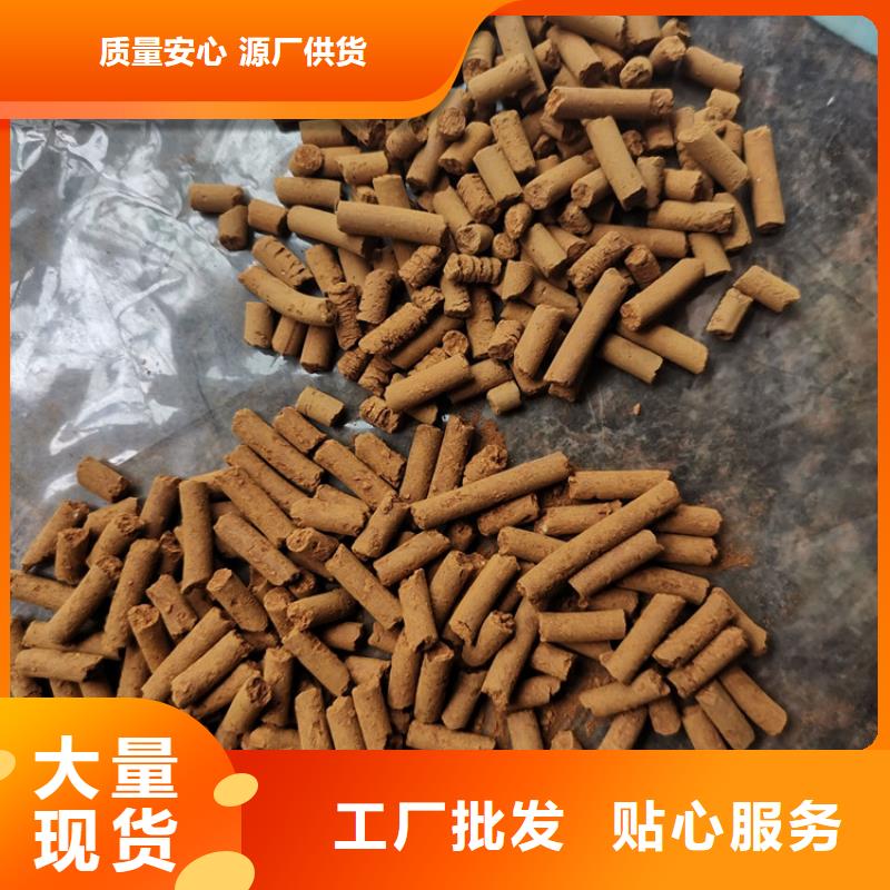 沼气净化氧化铁脱硫剂经销商