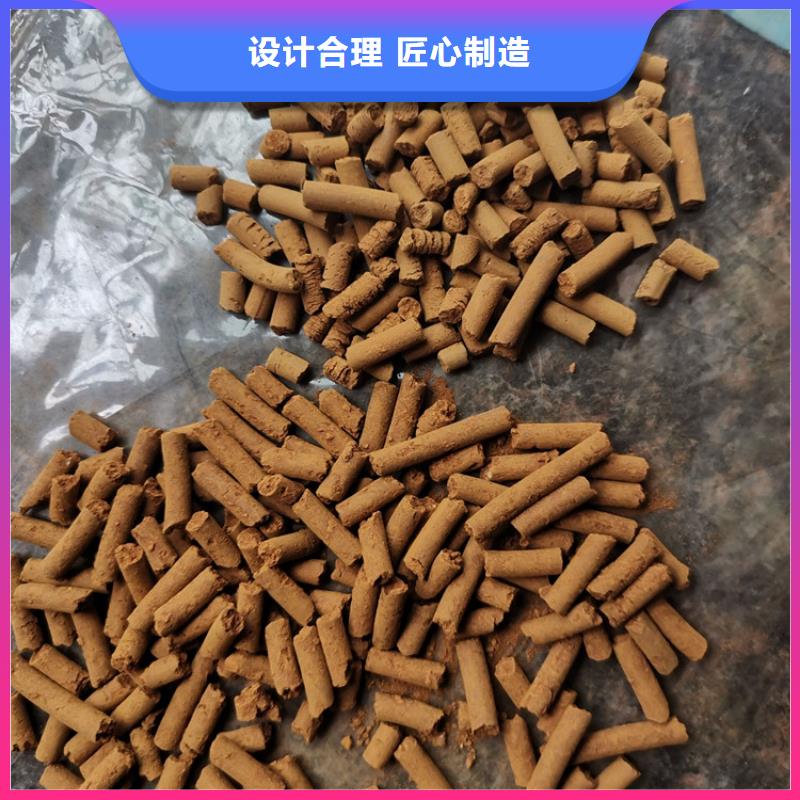 污水处理厂脱硫剂用途