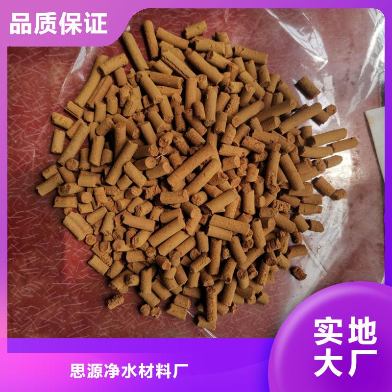 化肥厂用脱硫剂分厂