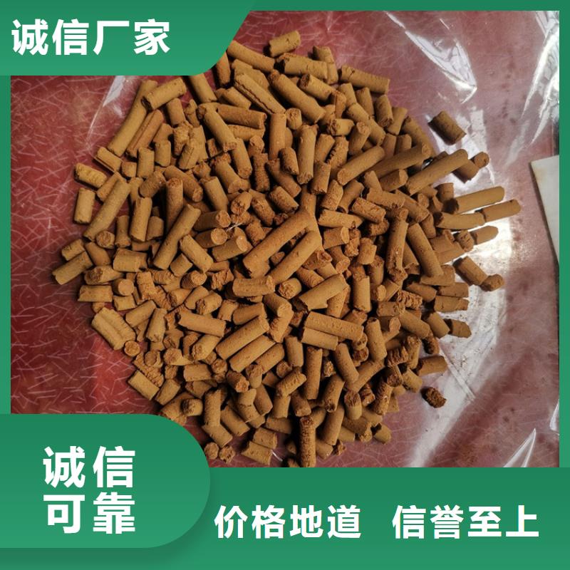 氧化铁脱硫剂活性炭产地直销