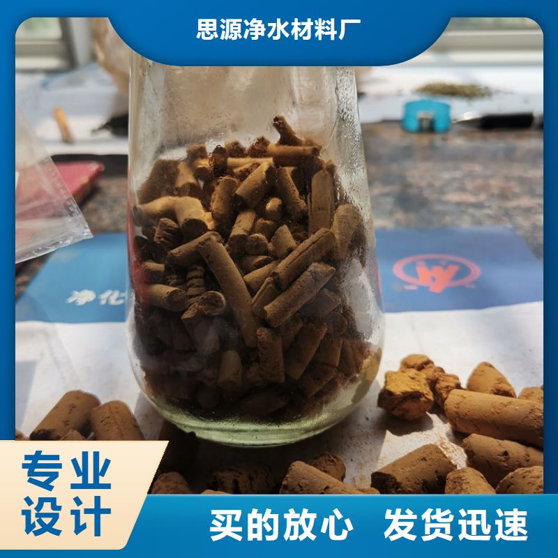 油田专用氧化铁脱硫剂安装调试