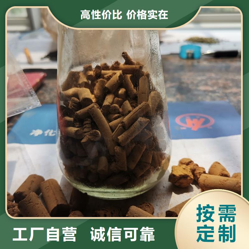 化肥厂用脱硫剂分厂