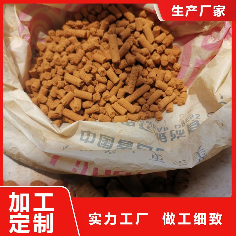 钢厂专用氧化铁脱硫剂厂家