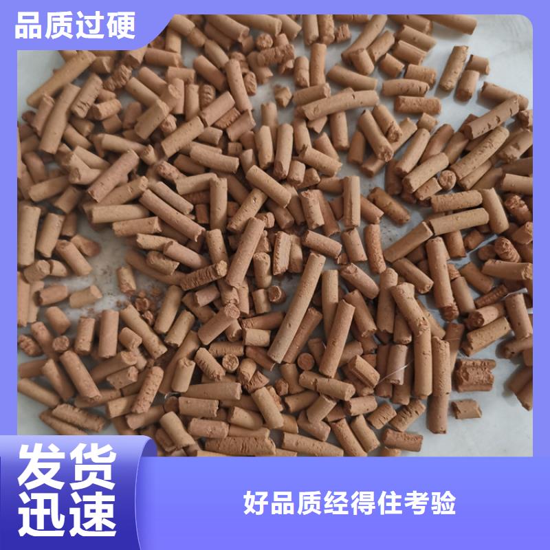 污水处理厂脱硫剂经销商