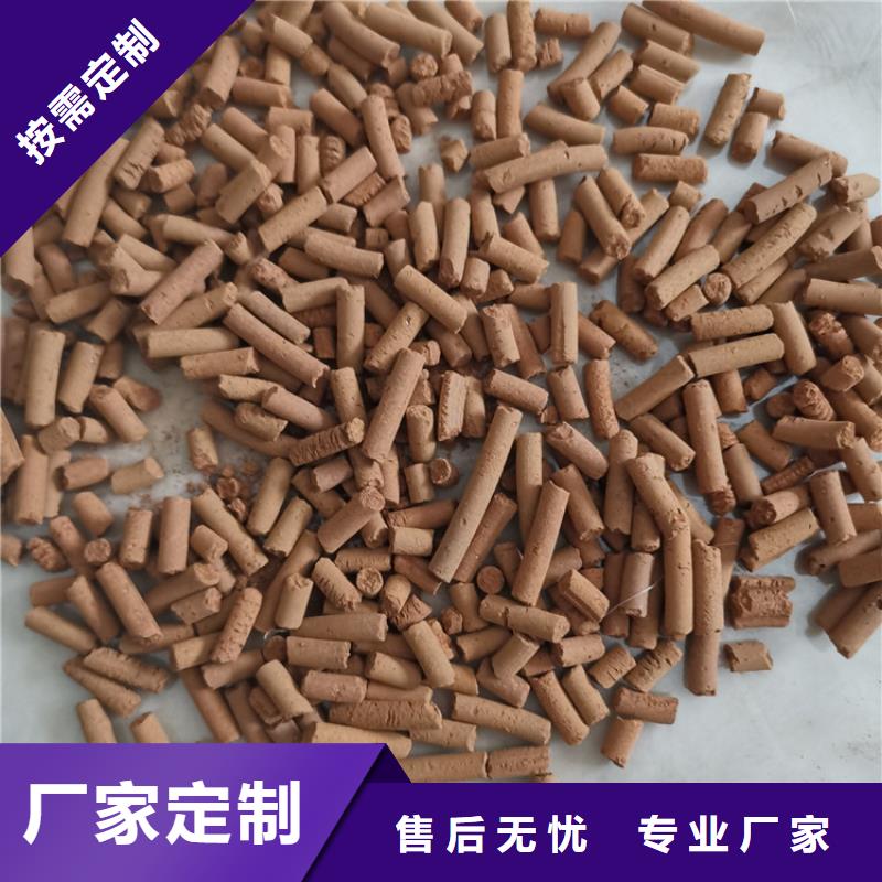 温江区焦化厂专用脱硫剂分厂总代理