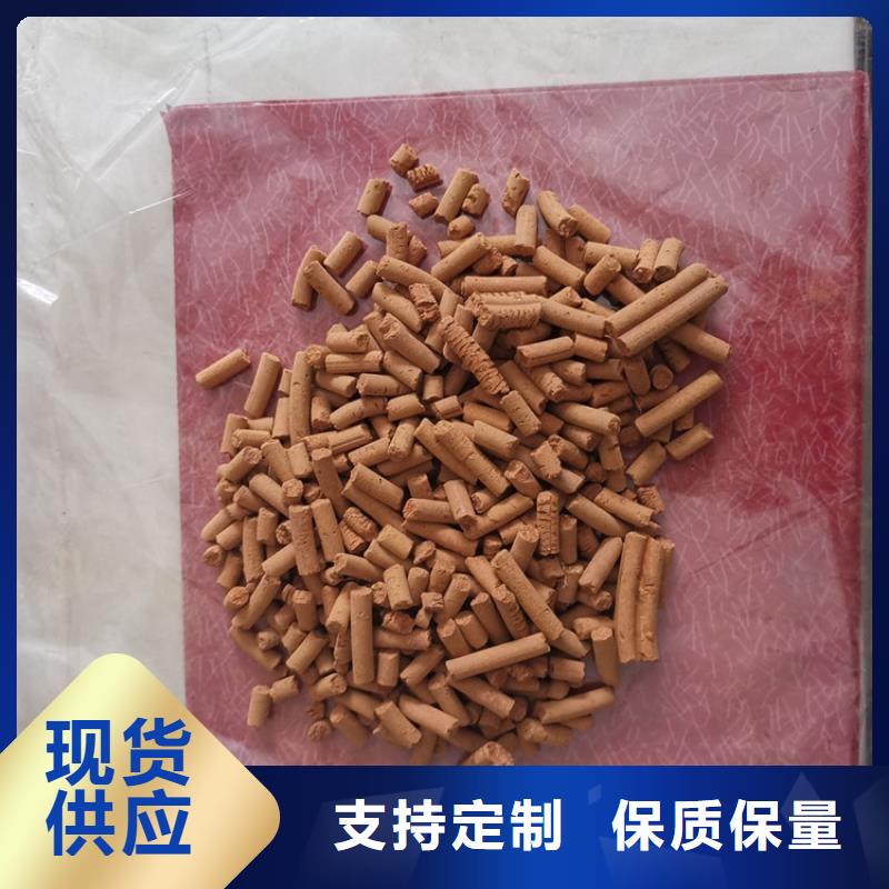 氧化铁脱硫剂蜂窝活性炭一致好评产品