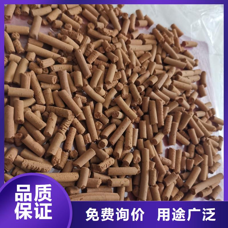 油田专用氧化铁脱硫剂性价比高