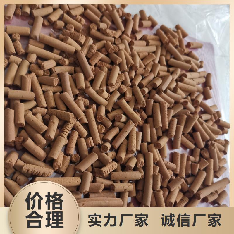 养殖场专用氧化铁脱硫剂货源充足