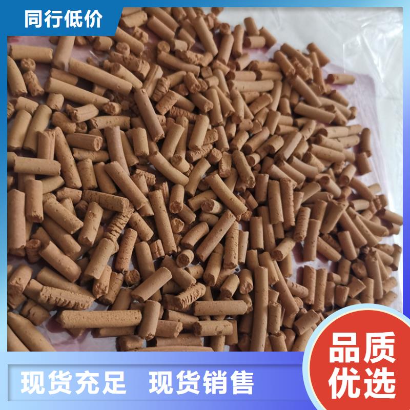油田专用氧化铁脱硫剂厂家