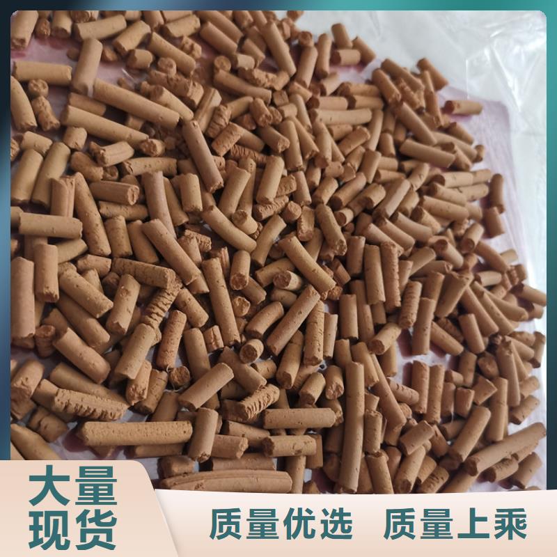 氧化铁脱硫剂多少钱一吨