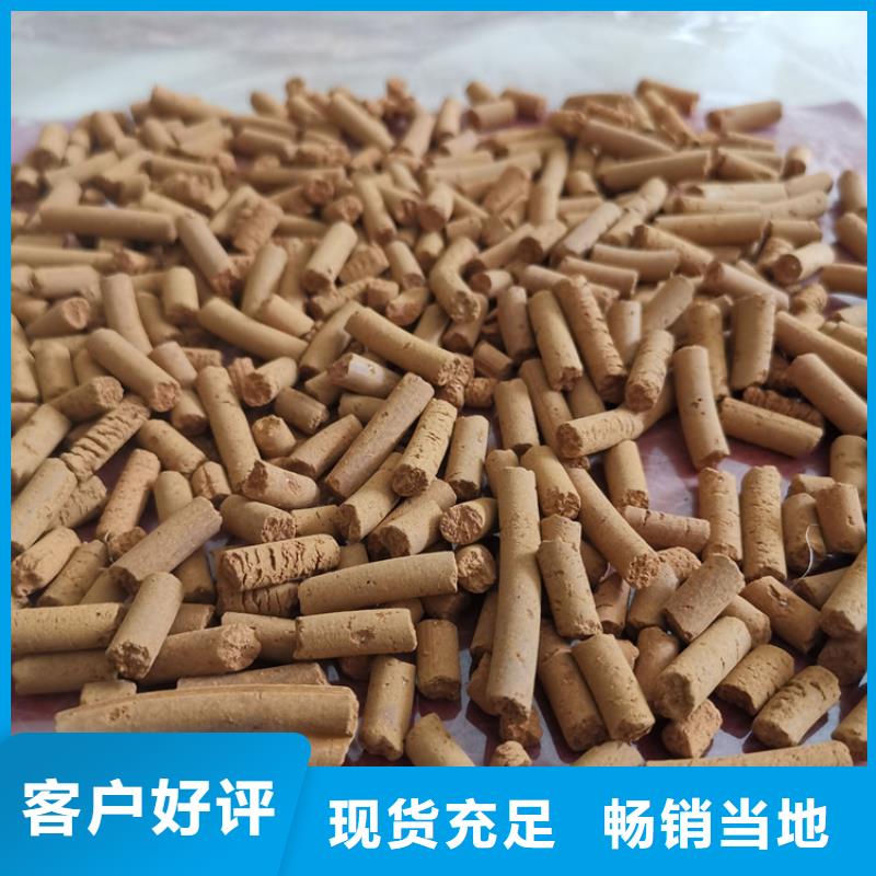 蓬江区煤气专用脱硫剂厂家品质放心
