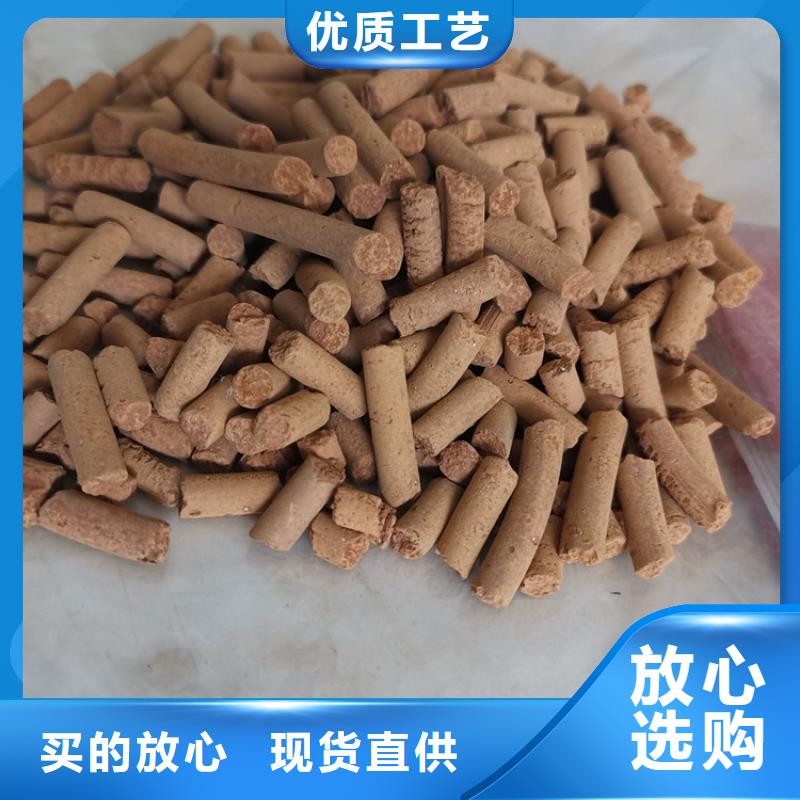 养殖场专用氧化铁脱硫剂批发