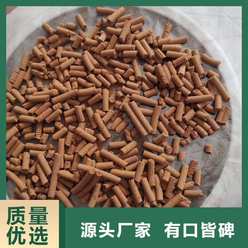 钢厂专用氧化铁脱硫剂价格行情