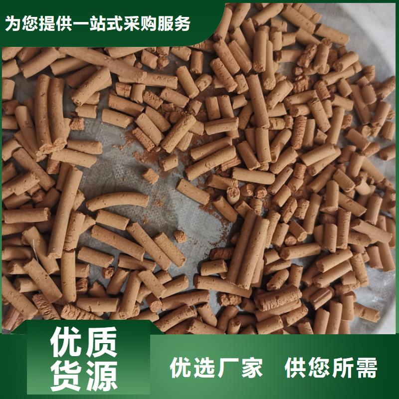 钢厂用氧化铁脱硫剂供应商
