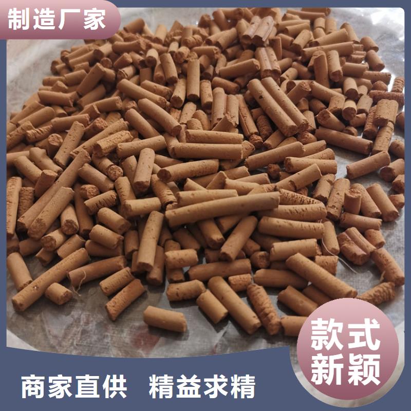 脱硫剂原理