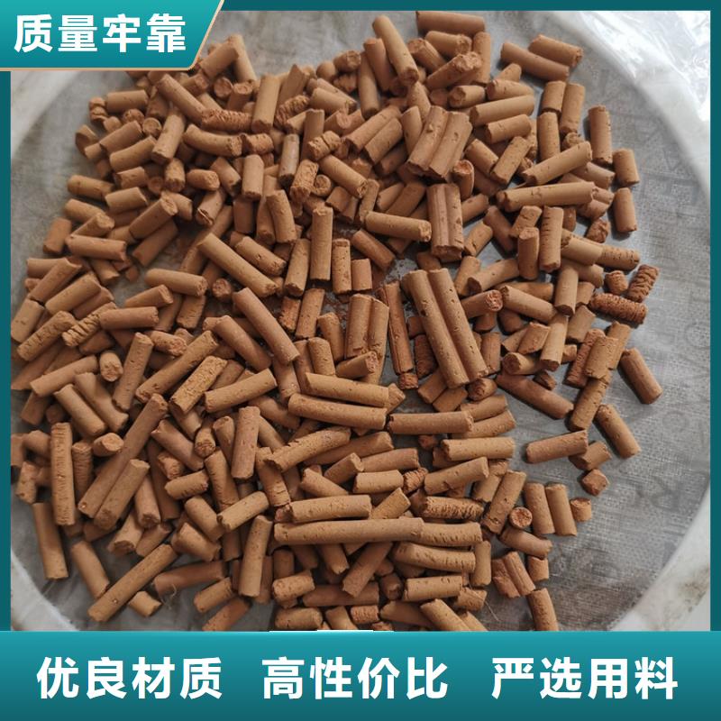 沼气脱硫剂价格