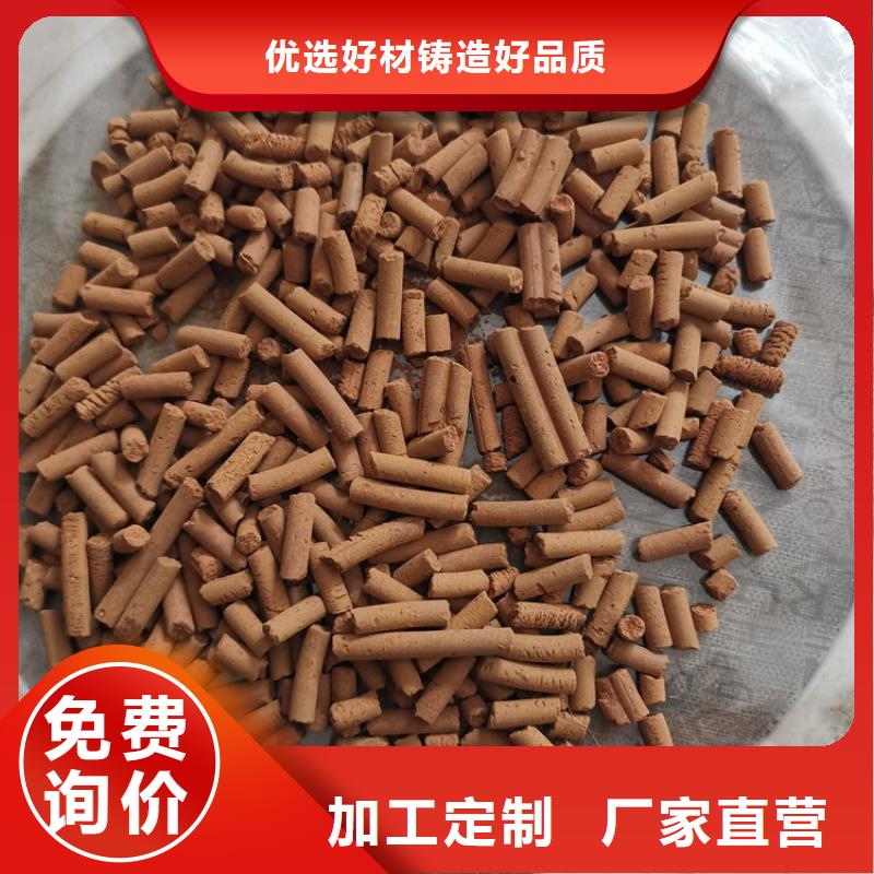 钢厂专用氧化铁脱硫剂分厂