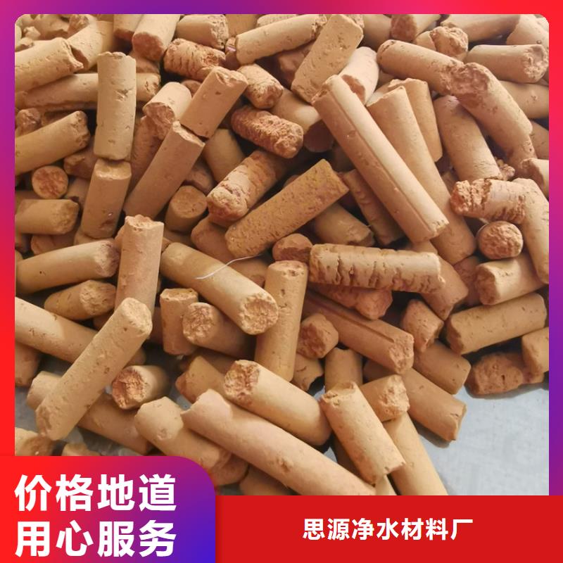 污水厂用氧化铁脱硫剂供应