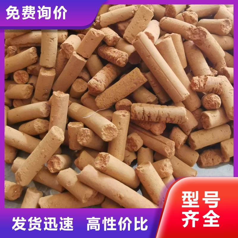 油田专用氧化铁脱硫剂厂家