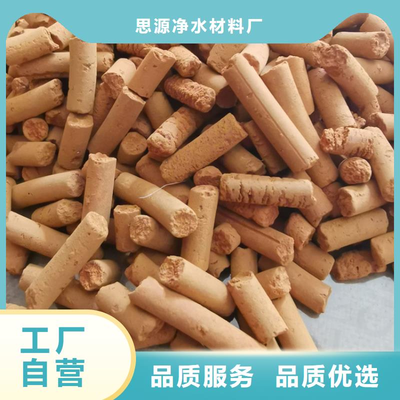 雷州市氧化铁脱硫剂分厂总代理