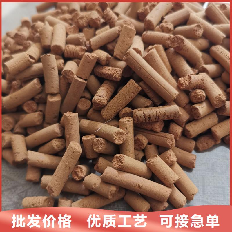 沼气净化氧化铁脱硫剂经销商