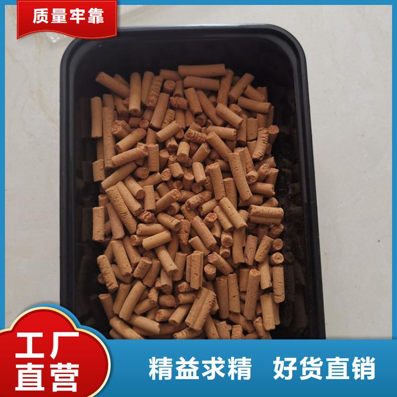 化肥厂用脱硫剂全国发货