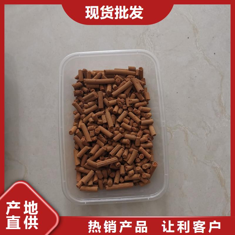 自治区沼气净化氧化铁脱硫剂供应商