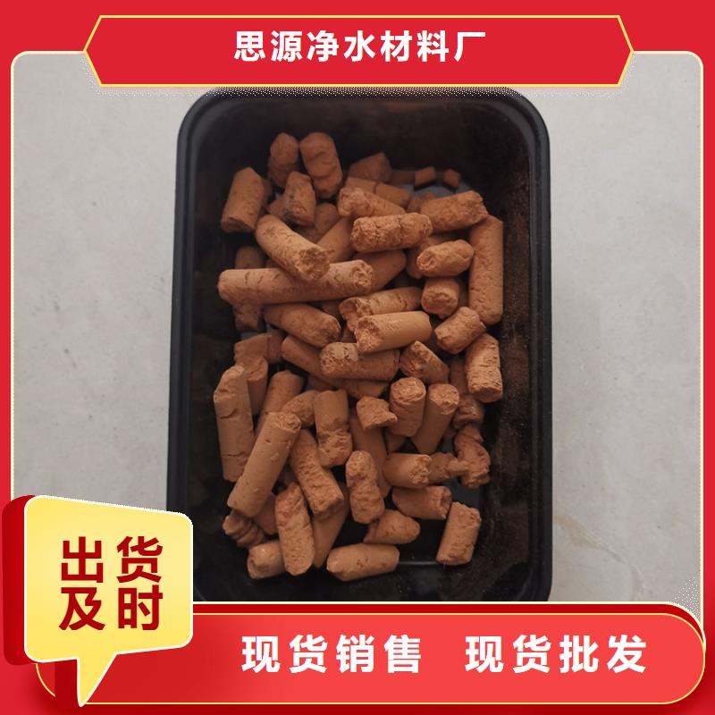 煤气脱硫剂全国发货