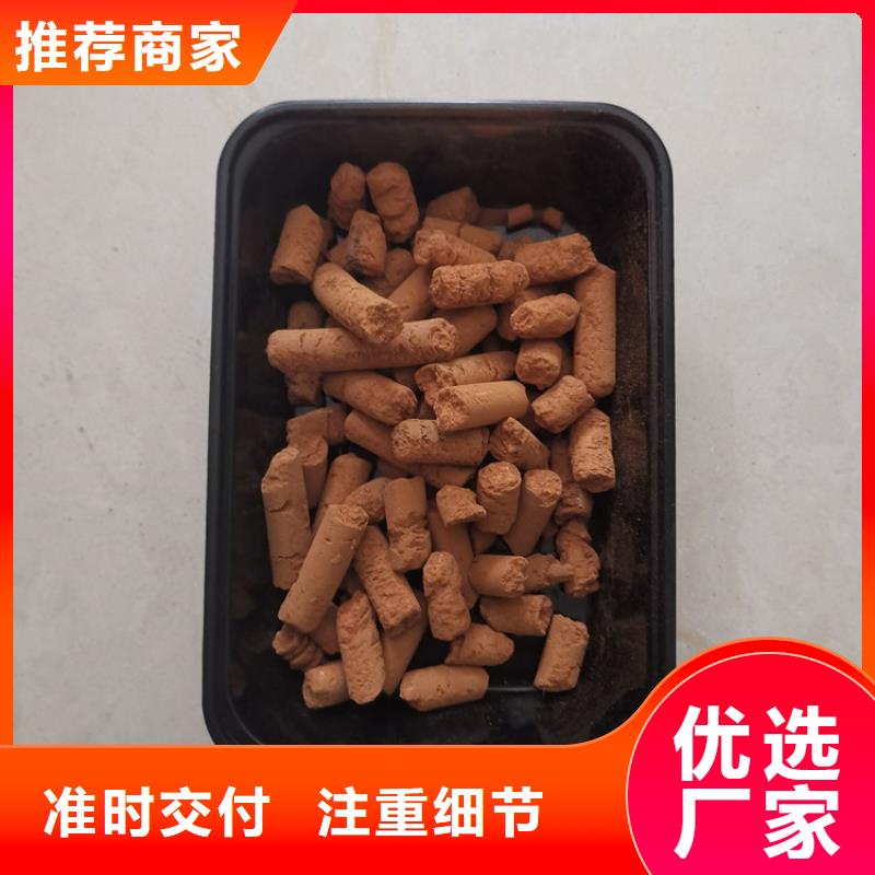 氧化铁脱硫剂哪里有卖