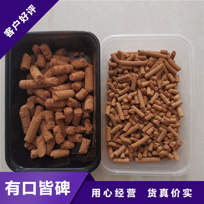 常温氧化铁脱硫剂价格行情