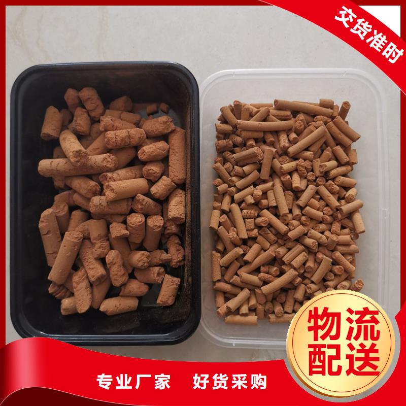 钢厂专用氧化铁脱硫剂价格